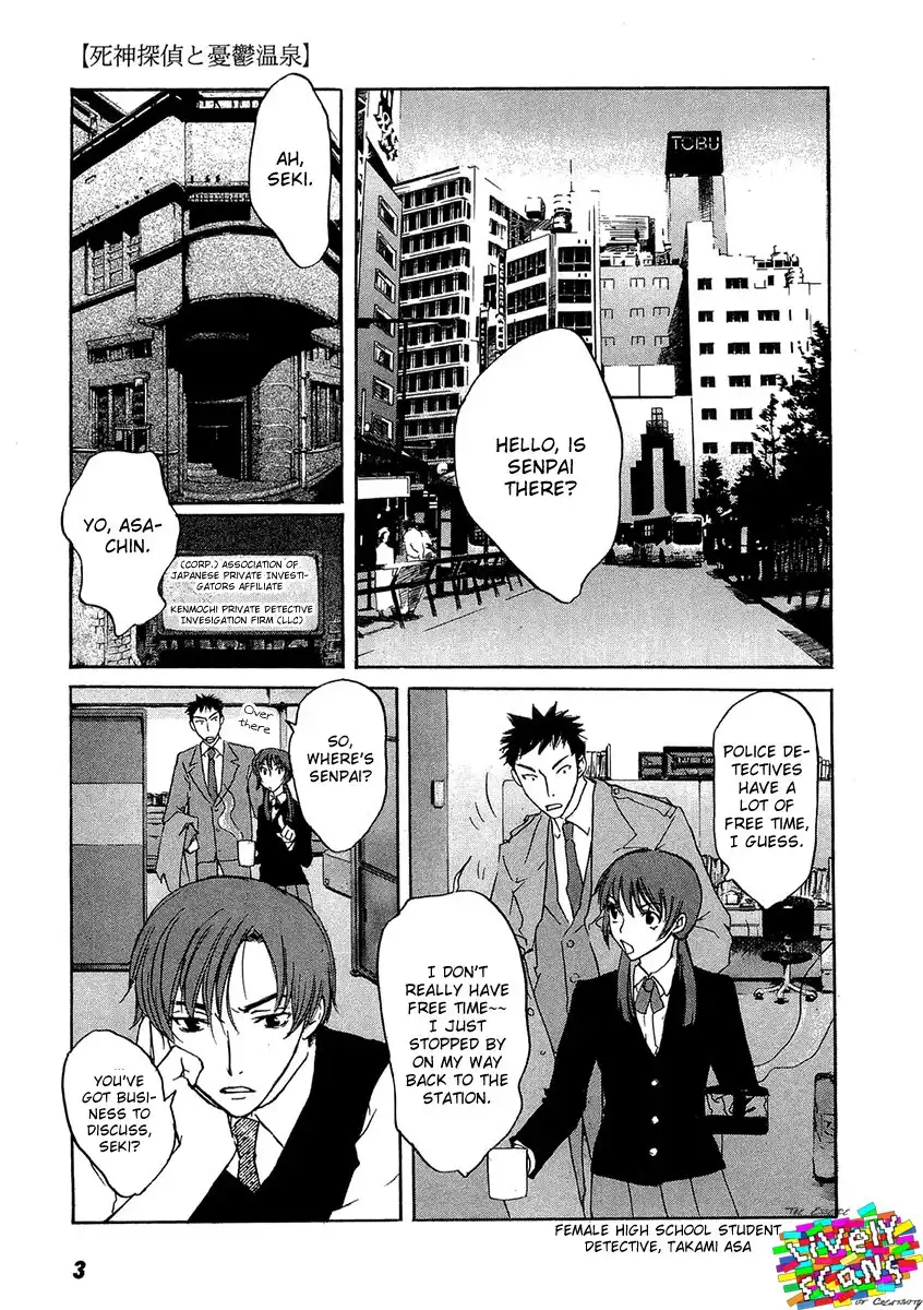 Shinigami Tantei to Yuuutsu Onsen Chapter 1 7